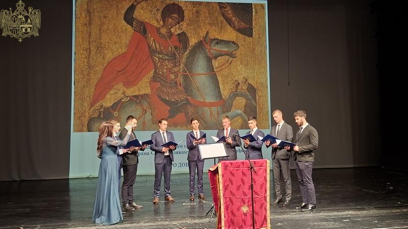 Хор Богословије на Свечаној академији поводом славе града Новог Сада