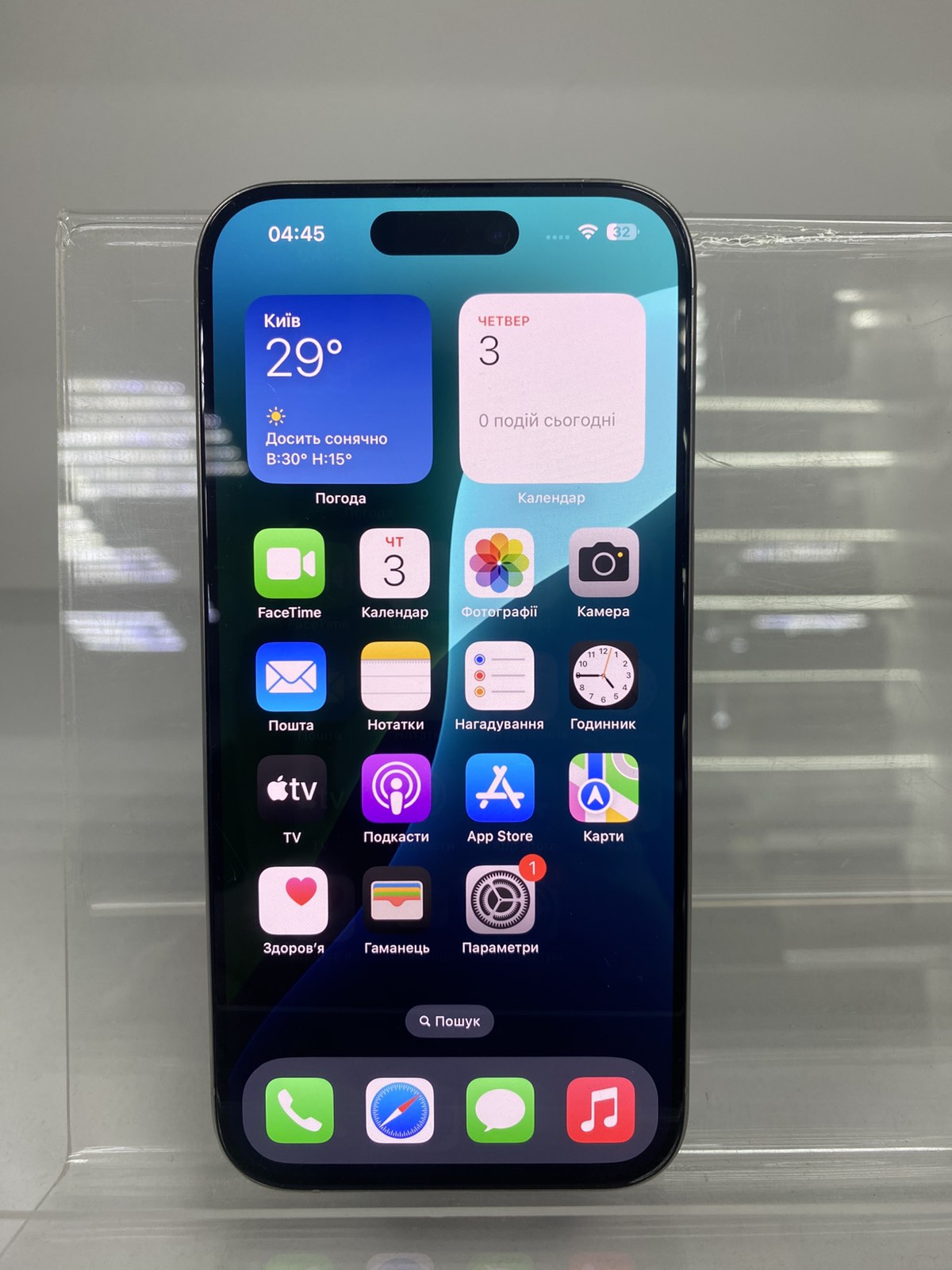Телефон Apple IPhone 15Pro 256gb
