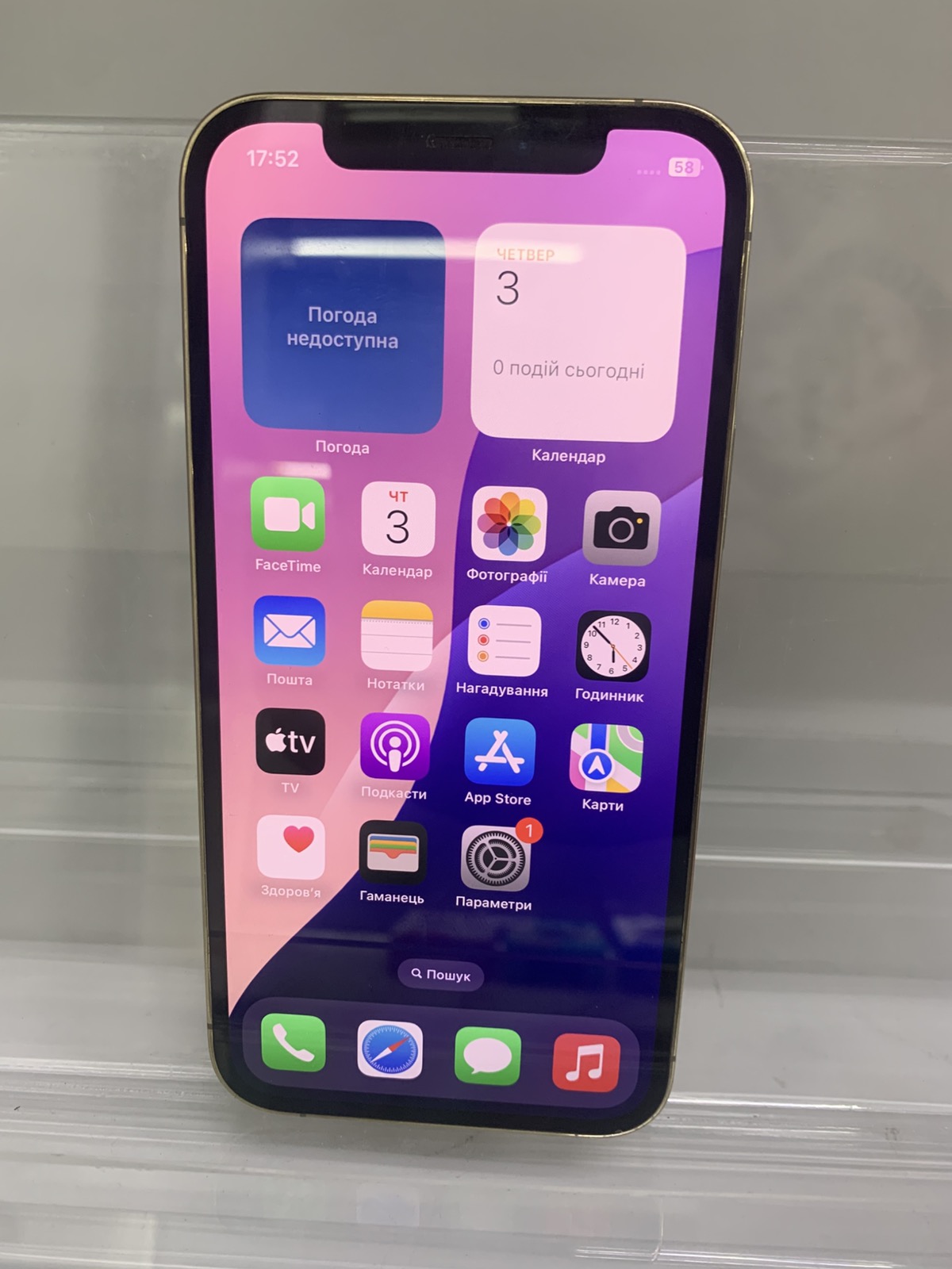 Телефон Apple IPhone 12 Pro 128gb