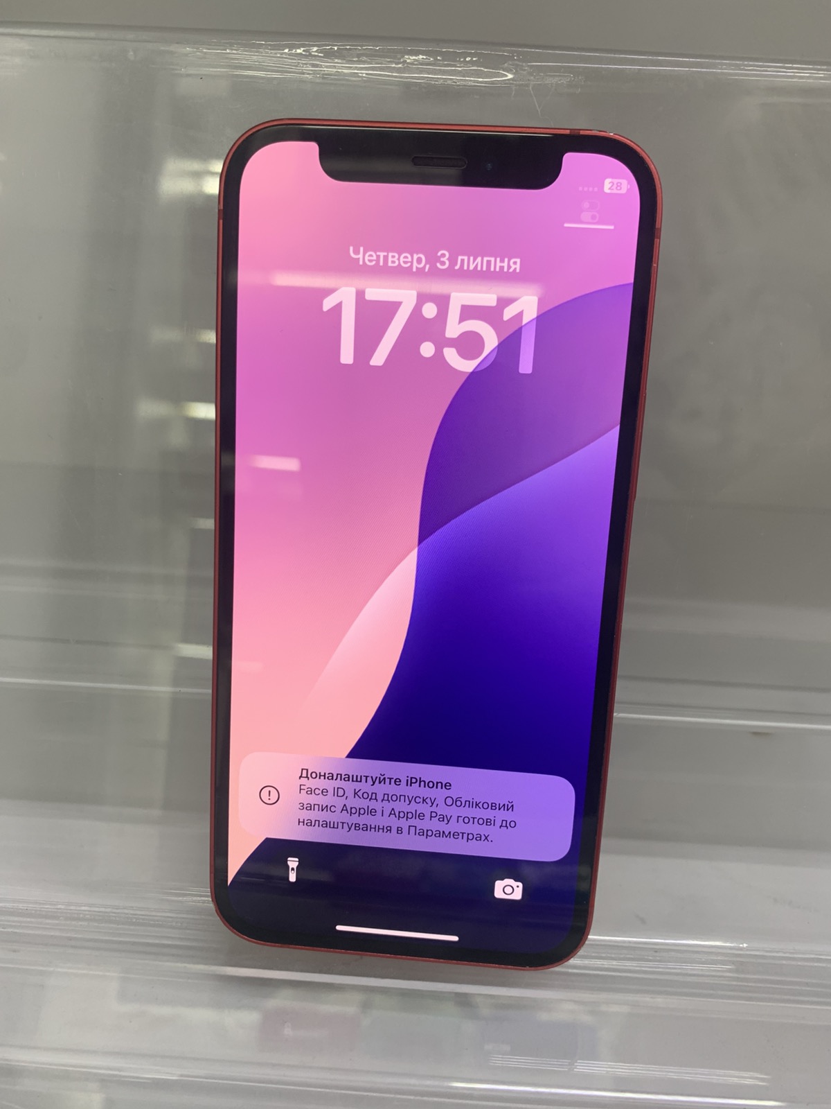 Телефон Apple IPhone 12 Mini 64gb