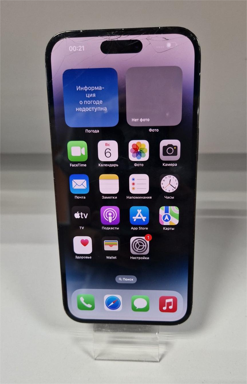Телефон Apple IPhone 14 Pro Max 512gb