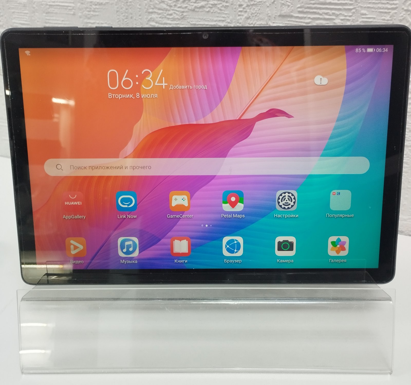 Планшет Huawei Matepat T 4/128gb