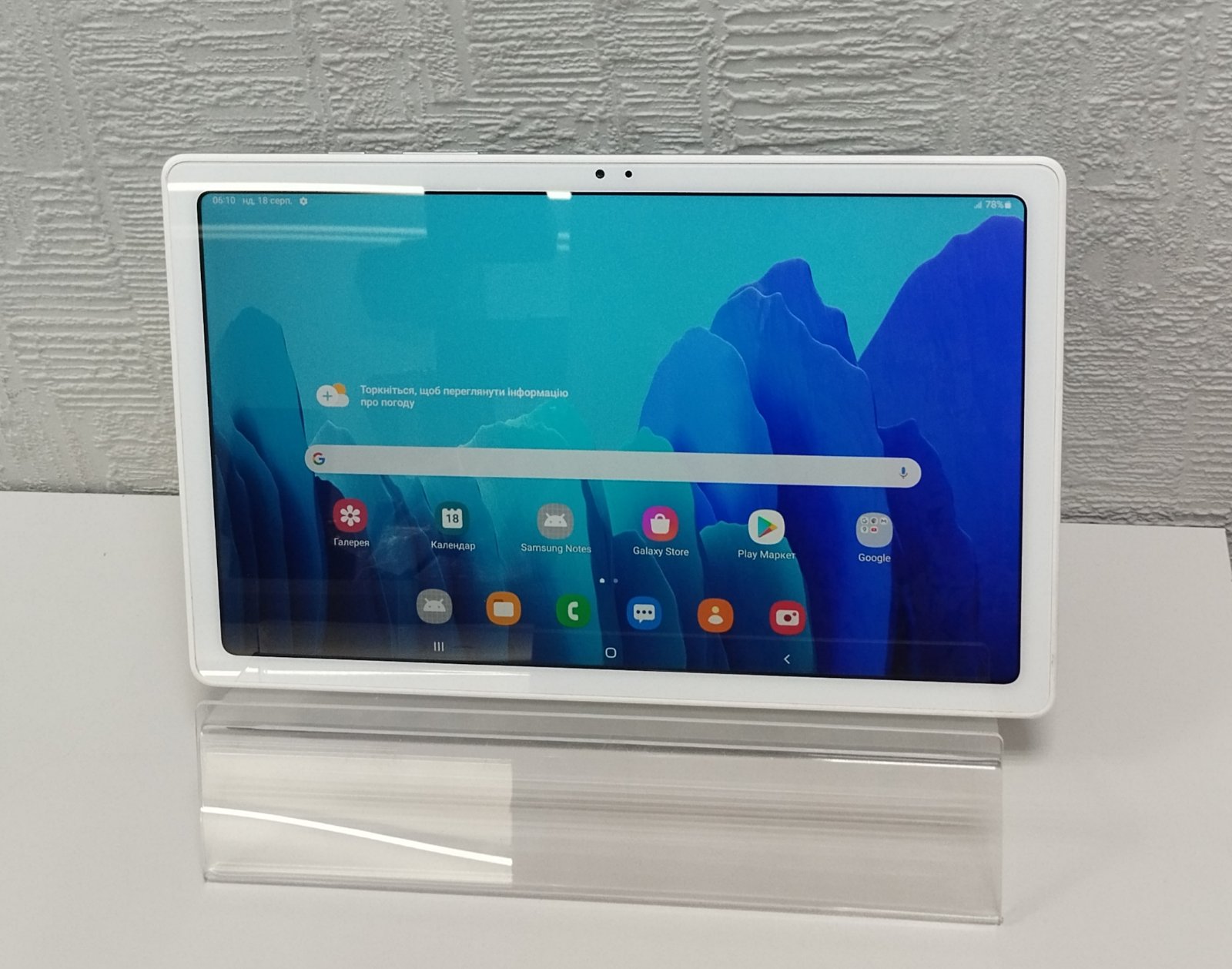 Планшет Samsung ST-T505 3/32gb
