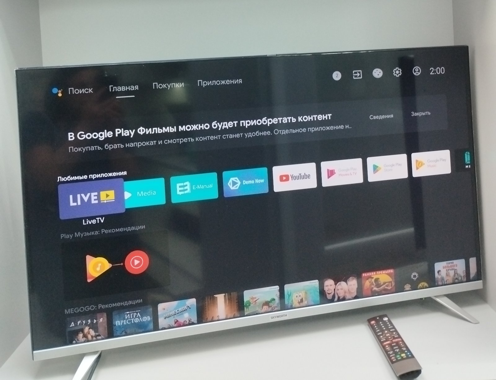 Телевізор Skyworth 40E6 Smart TV