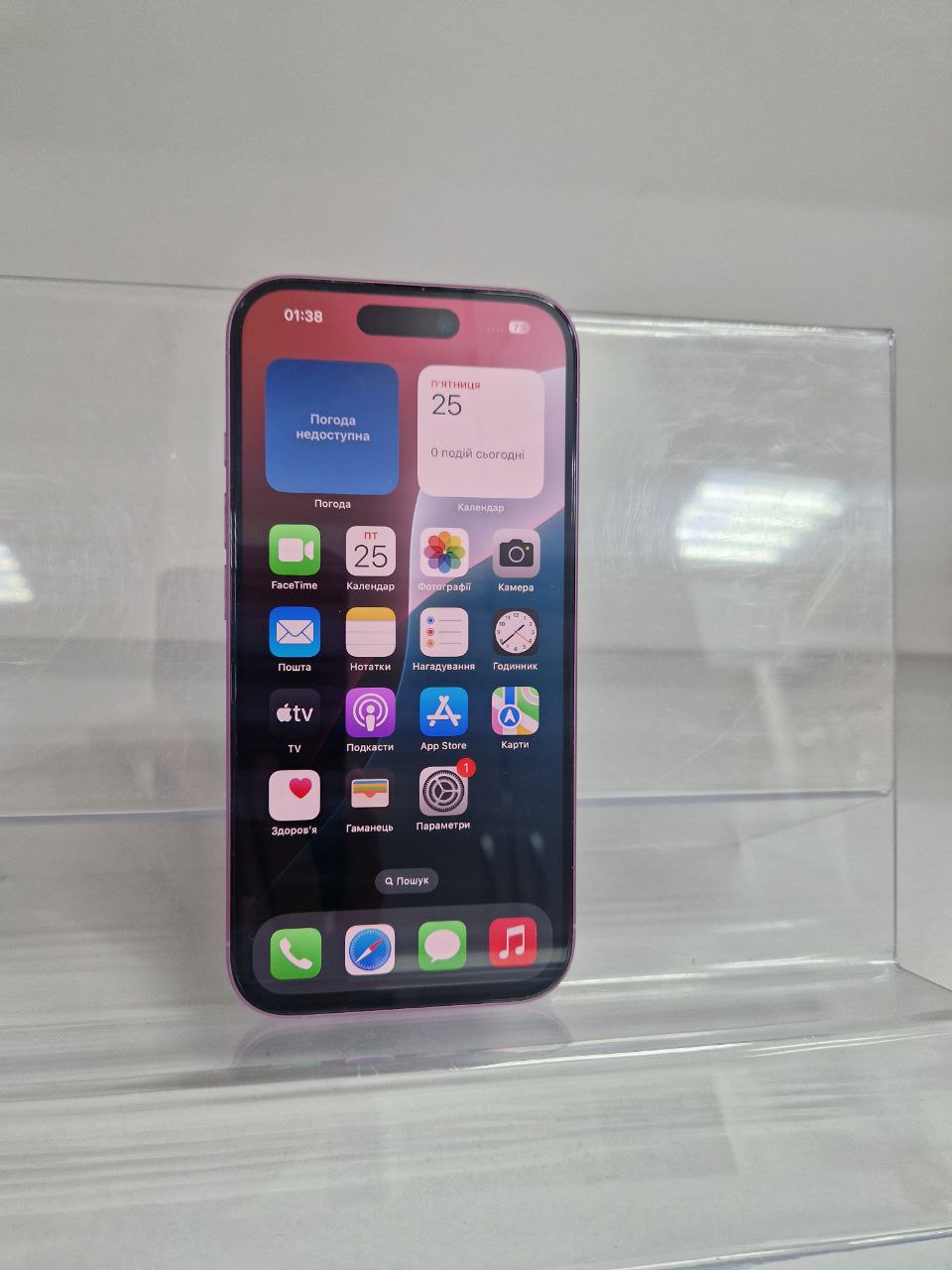 Телефон Apple IPhone 16 128gb