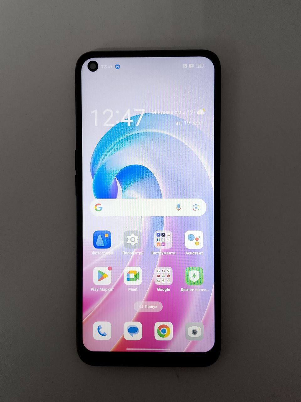 Телефон Oppo A96 6/128gb
