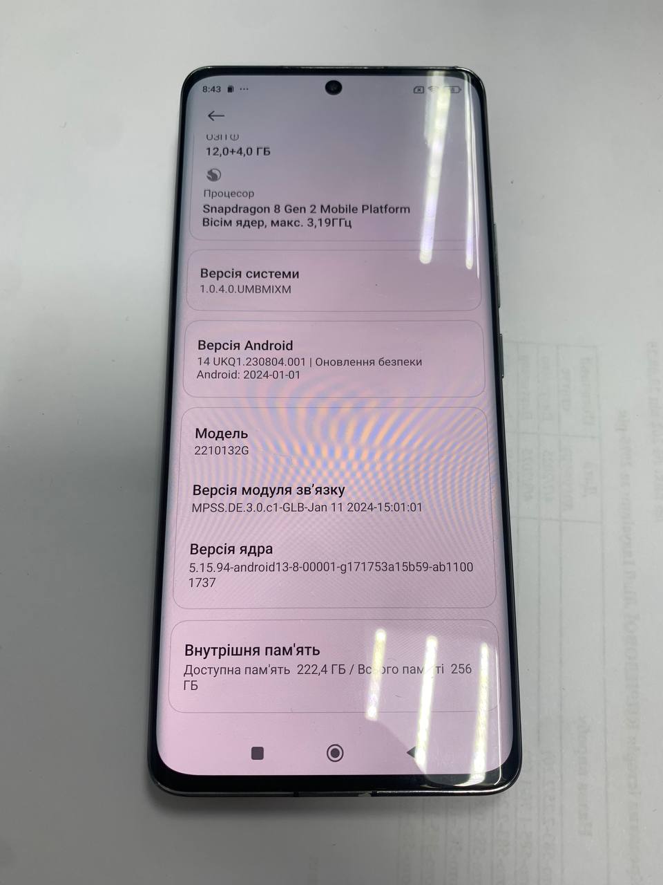 Телефон Xiaomi 13 Pro 12/256gb
