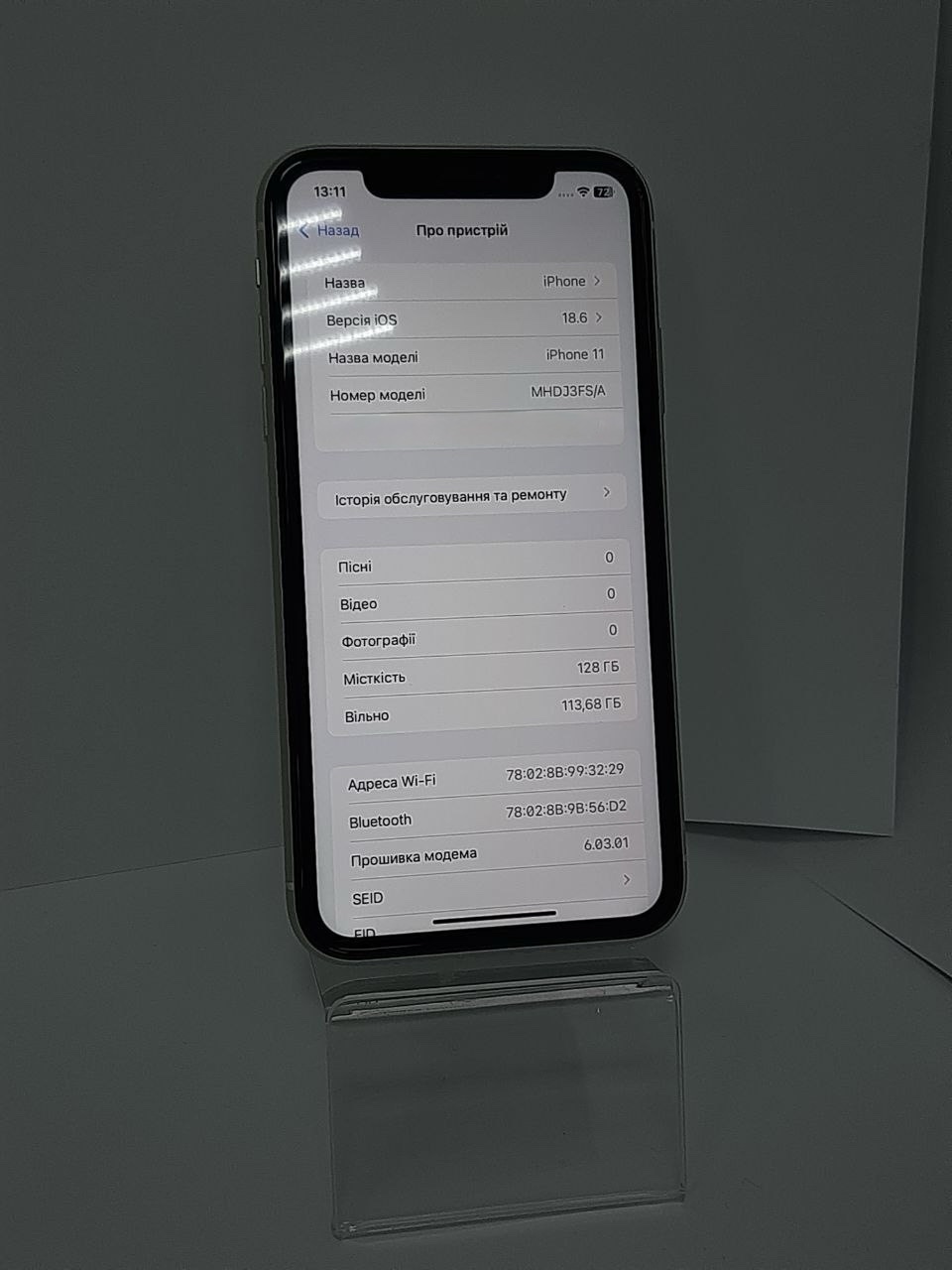 Телефон Apple IPhone 11 128 gb 