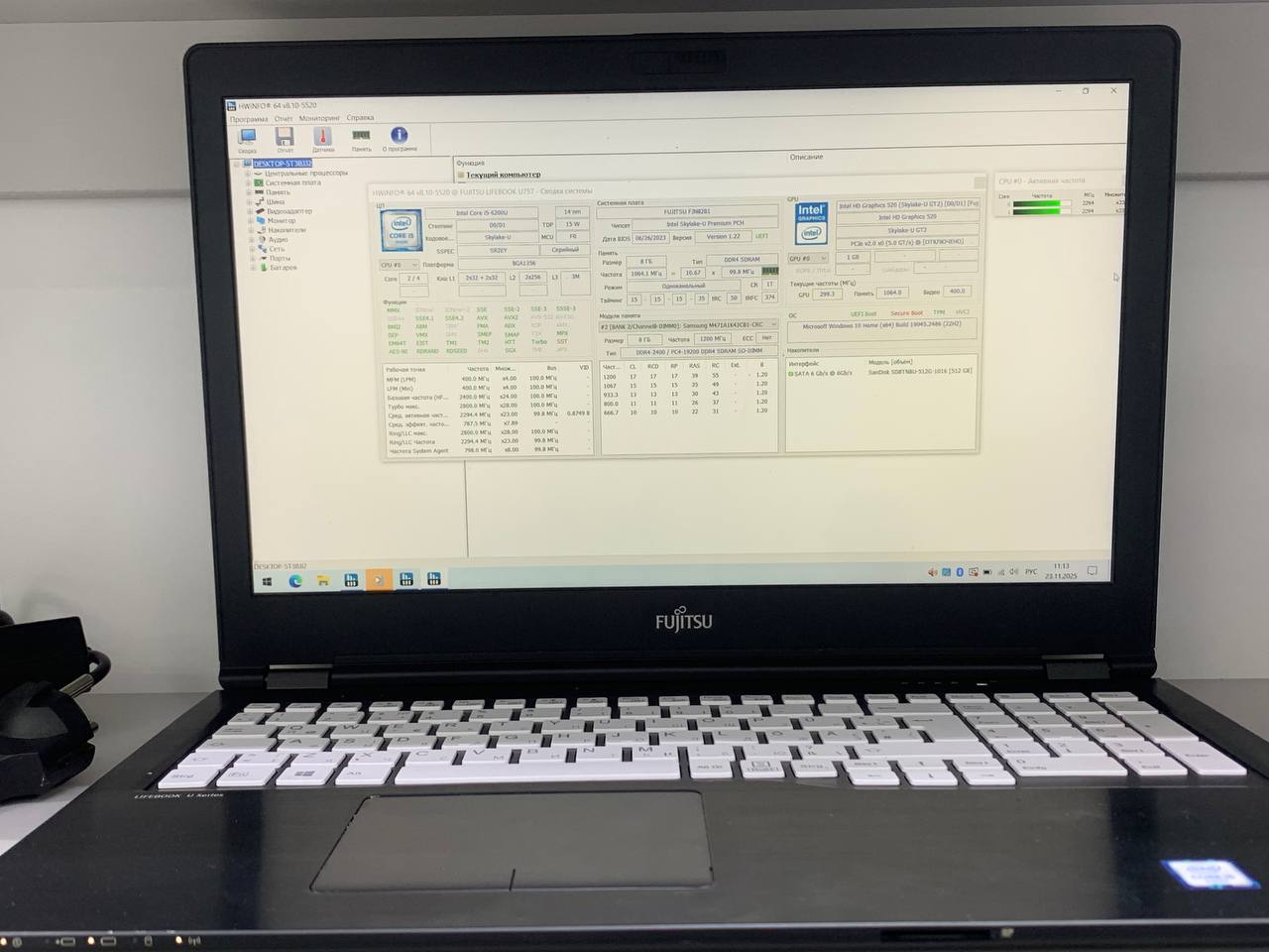 Ноутбук Fujitsu life book Intel core i5-6200u
