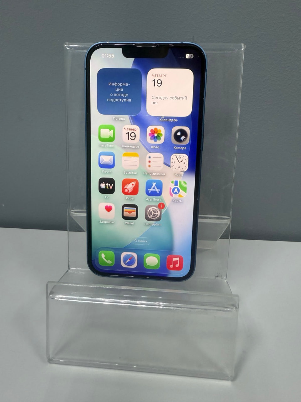 Телефон Apple iPhone 13 128gb