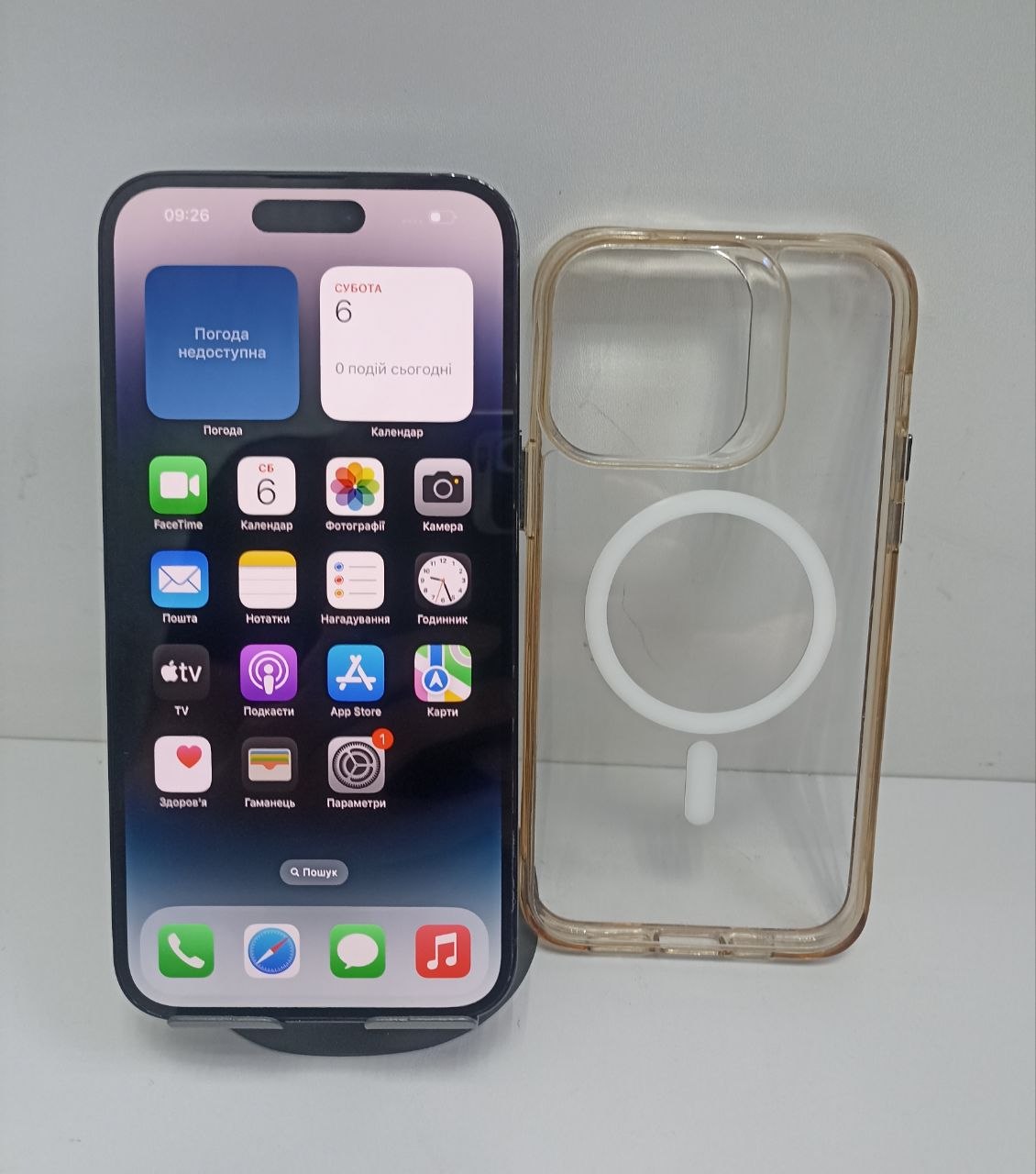 Телефон Apple iPhone 14 Pro Max 128gb