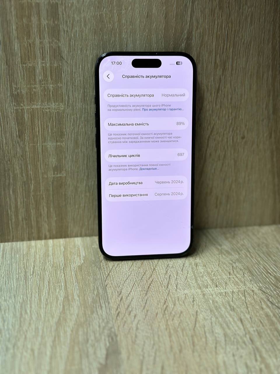 Телефон Apple iPhone 15 Pro  128gb