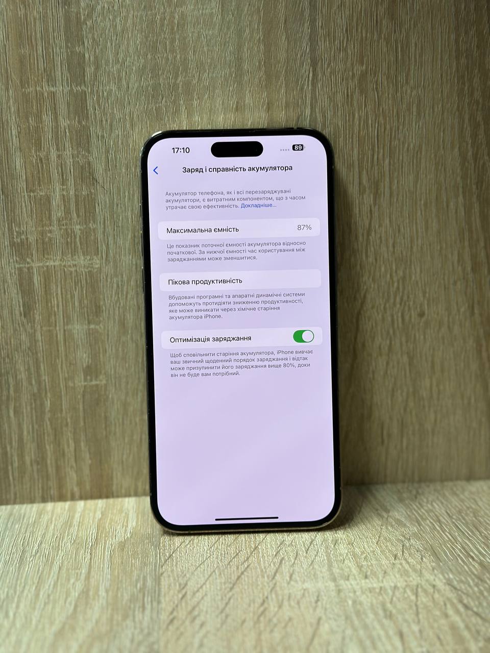 Телефон Apple iPhone 14 Pro Max  256gb