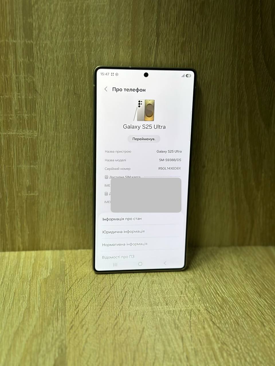 Телефон Samsung Galaxy S25 Ultra 12/256gb