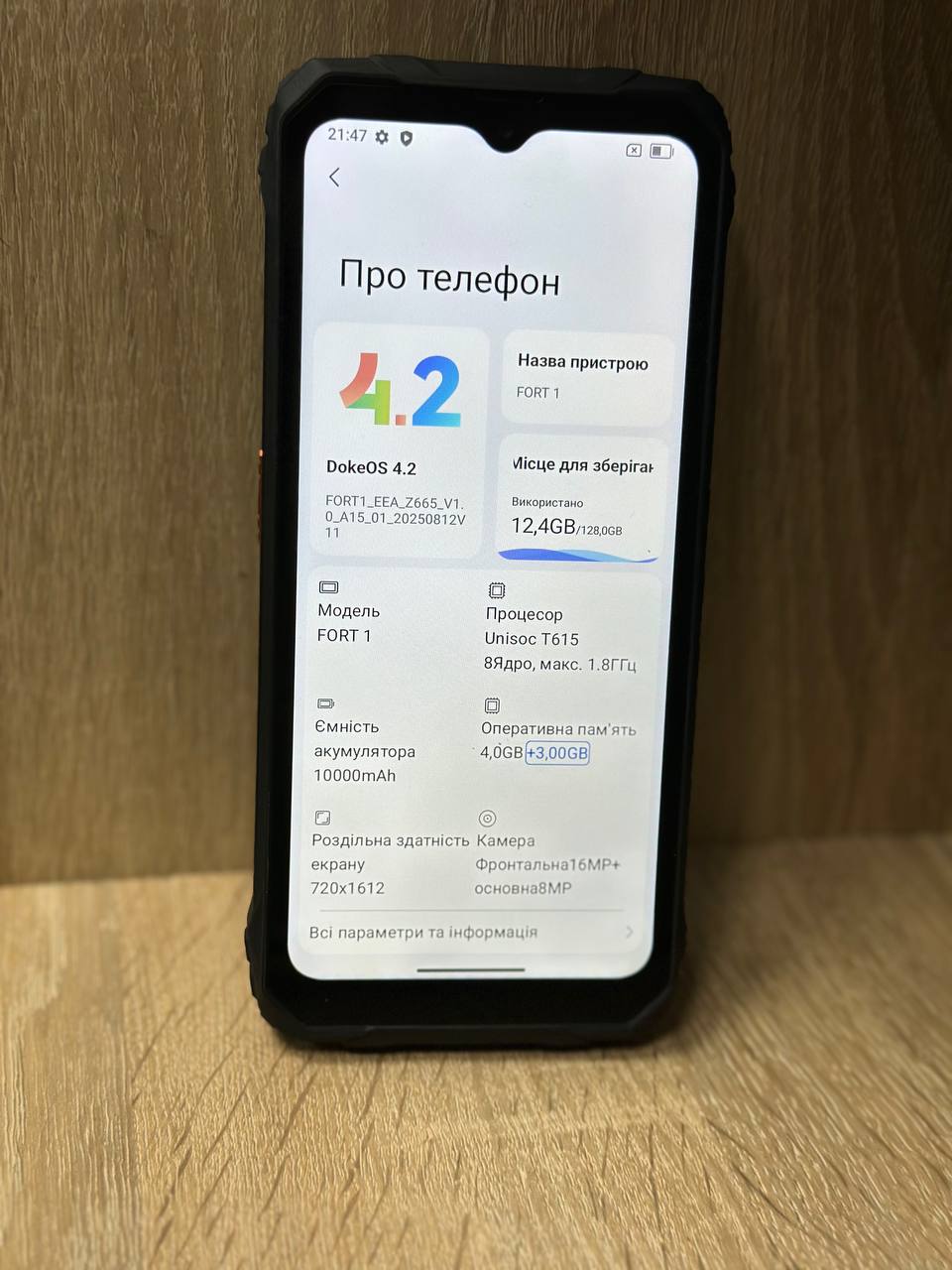 Телефон Blackview Fort1 4/128gb