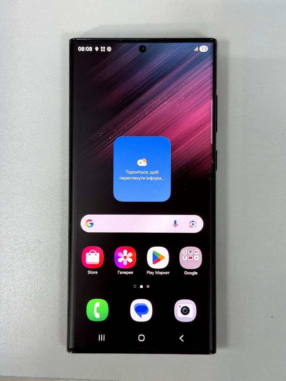 Телефон Samsung S22 Ultra 12/256gb