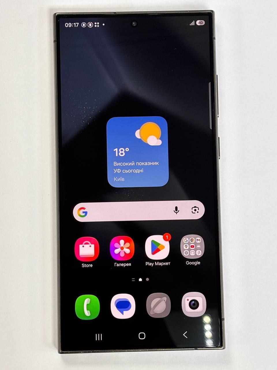 Телефон Samsung S24 ultra 12/256gb