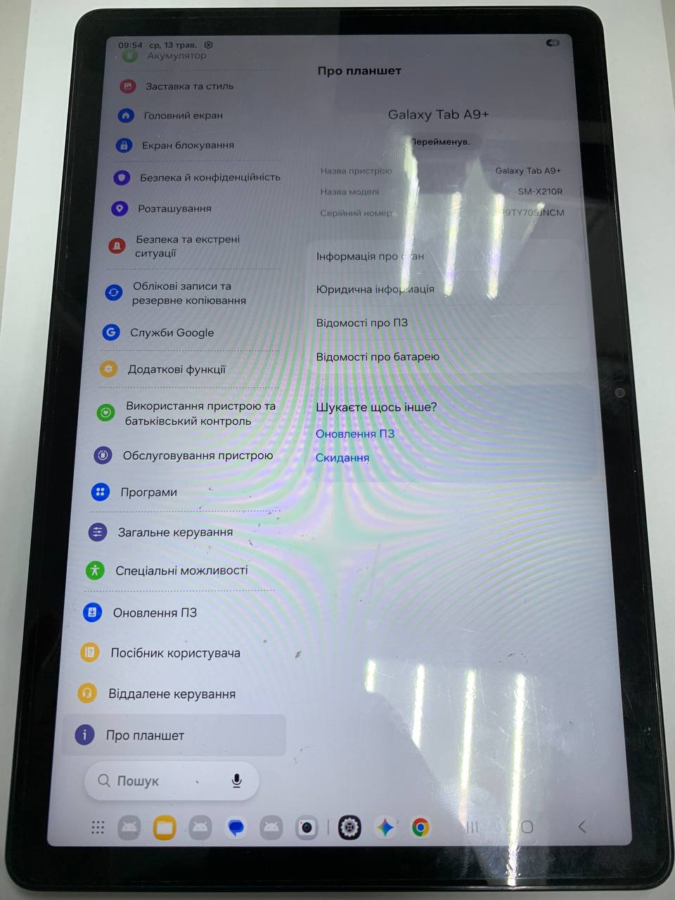 Планшет Samsung X210R 8/128gb