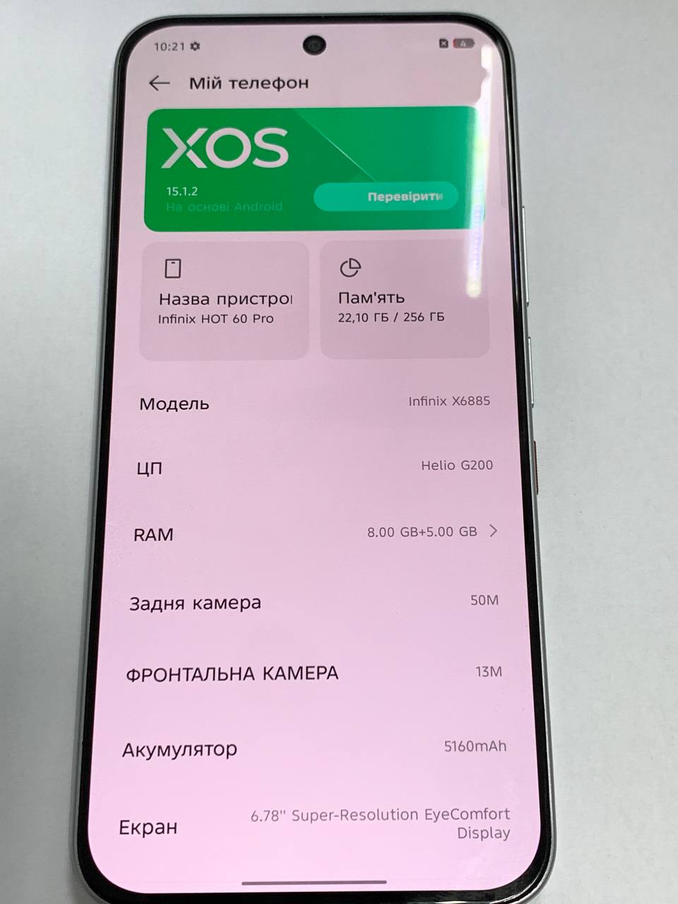 Телефон  Infinix Hot 60 Pro 8/256gb