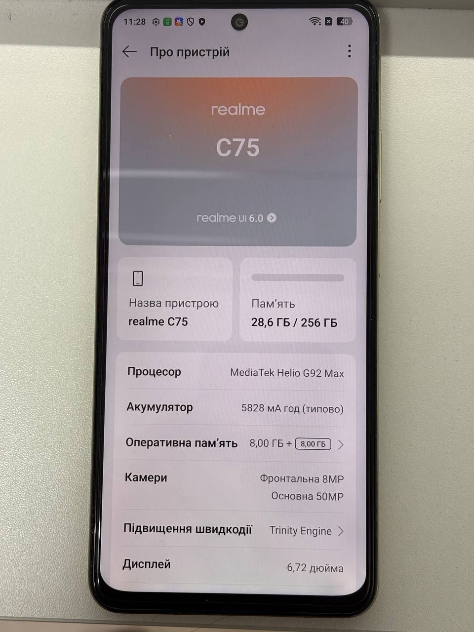 Телефон Realme C75 8/256gb
