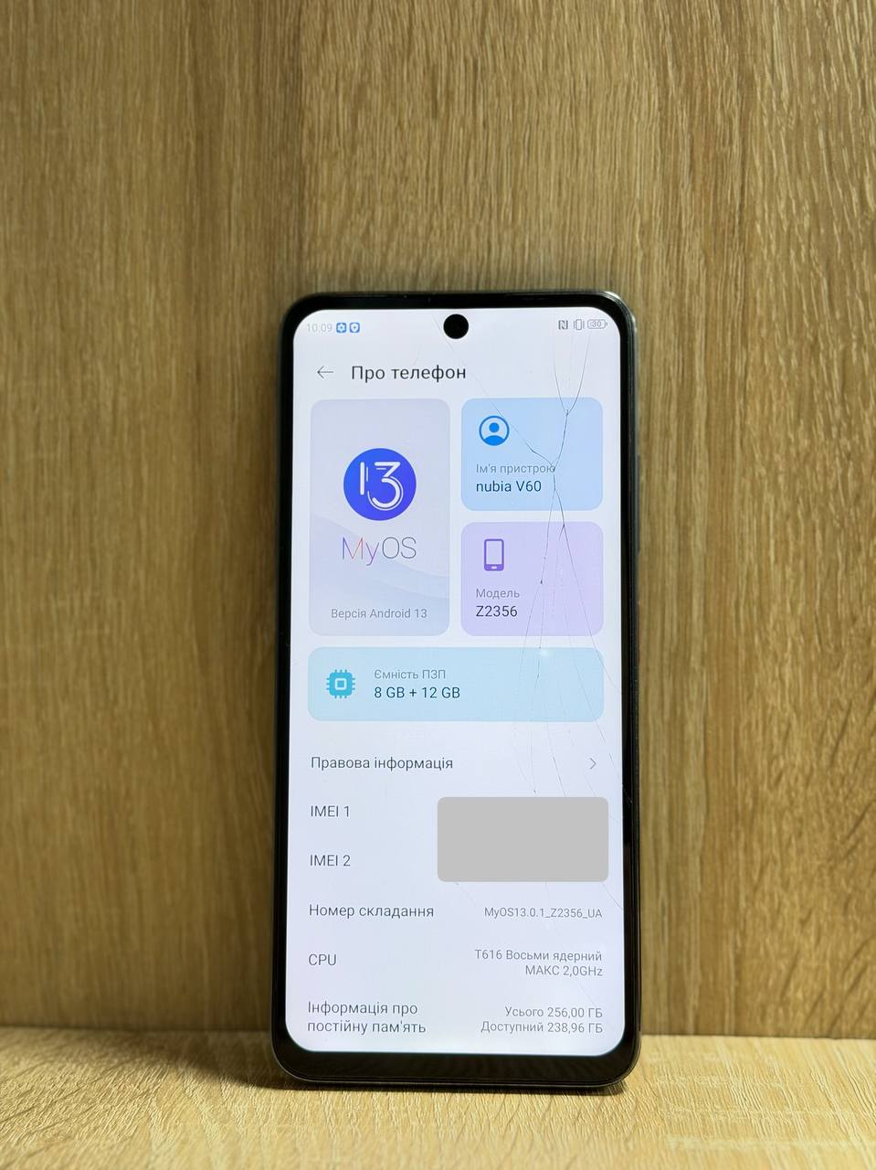Телефон Zte Blade V50 Desige 8/128gb
