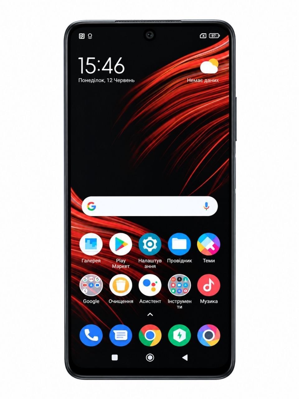 Телефон  Xiaomi Poco x3 NFC 6/64 gb
