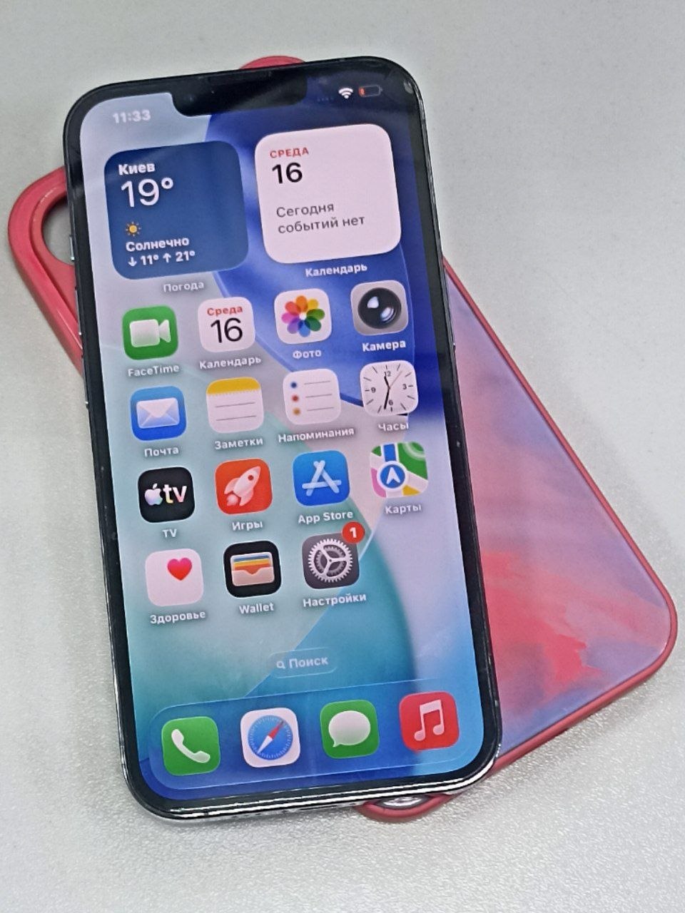 Телефон  Apple iPhone 13 Pro 256gb