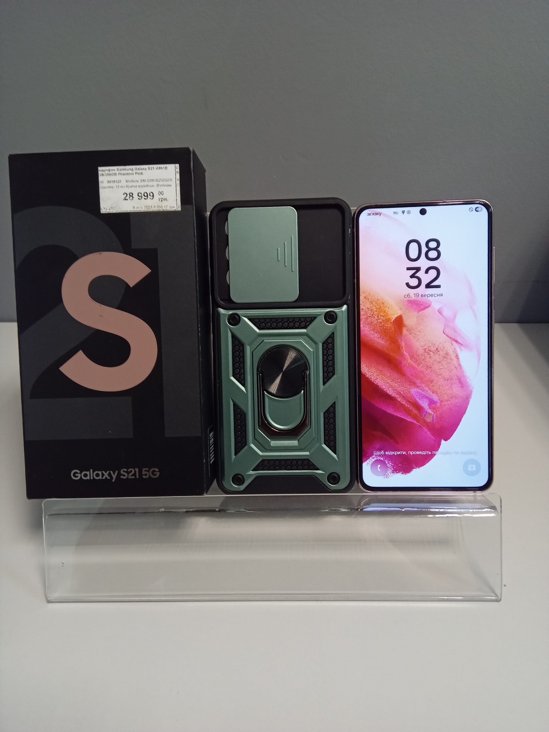 Телефон Samsung S21 8/256gb