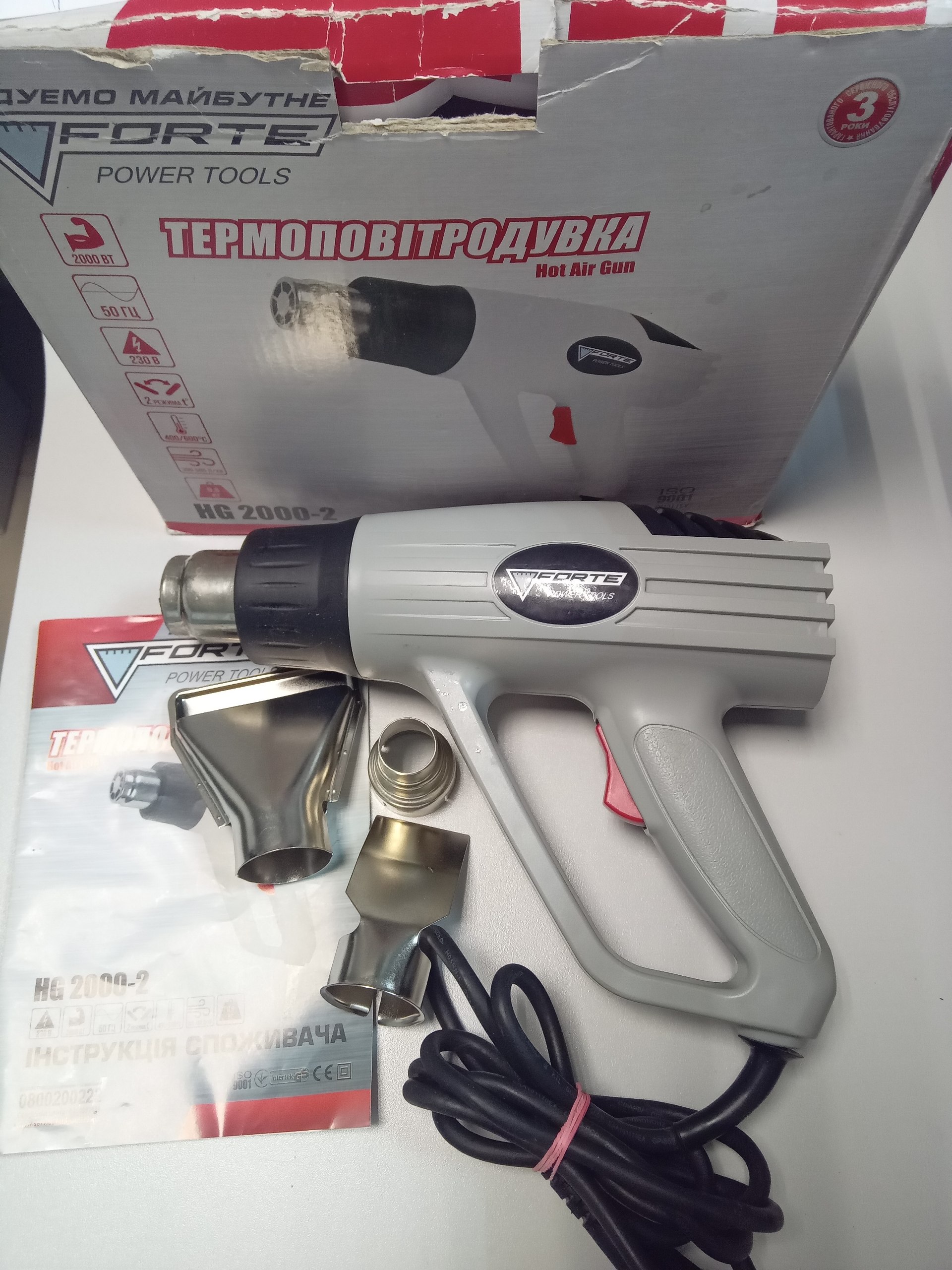 Фен будівельний  Forte HG 2000-2