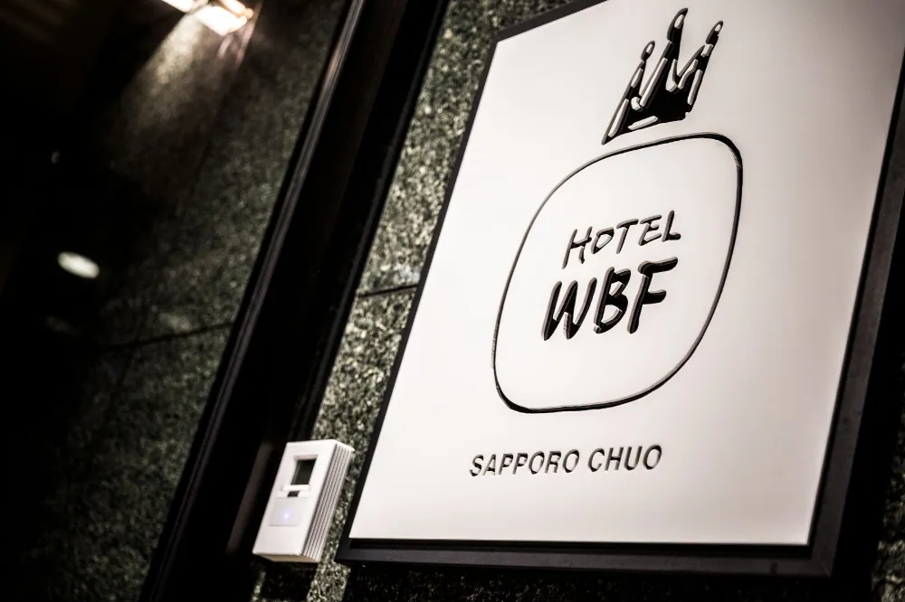 ホテルWBF札幌中央