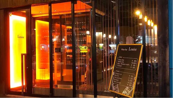 ワインバー　ルイーズ　店舗写真