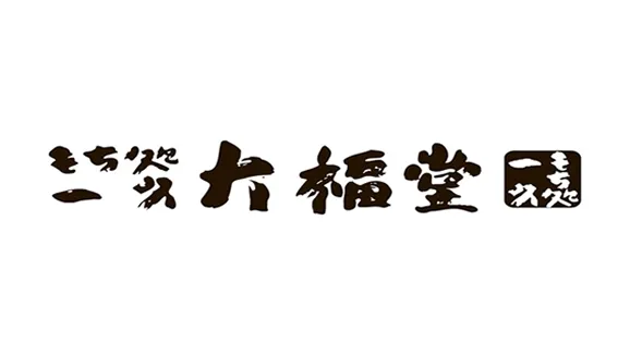 旭川空港　一久大福堂　ロゴ
