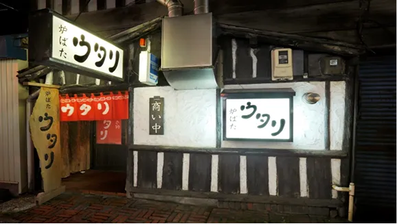 炉端焼き　ウタリ　店舗写真