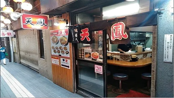 ドラムカンスープ　天鳳　店舗写真