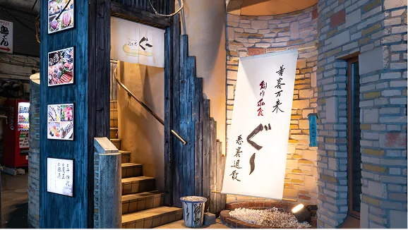 ぐ〜　店舗写真