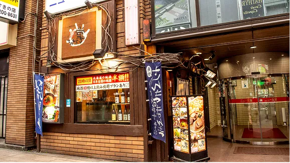 掌〜てのひら〜　店舗写真