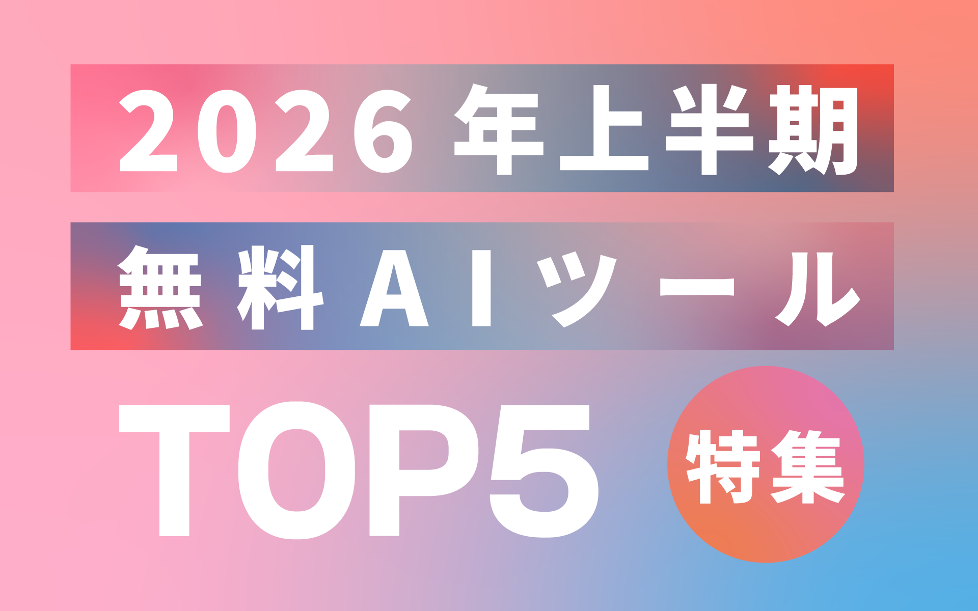 blog header image