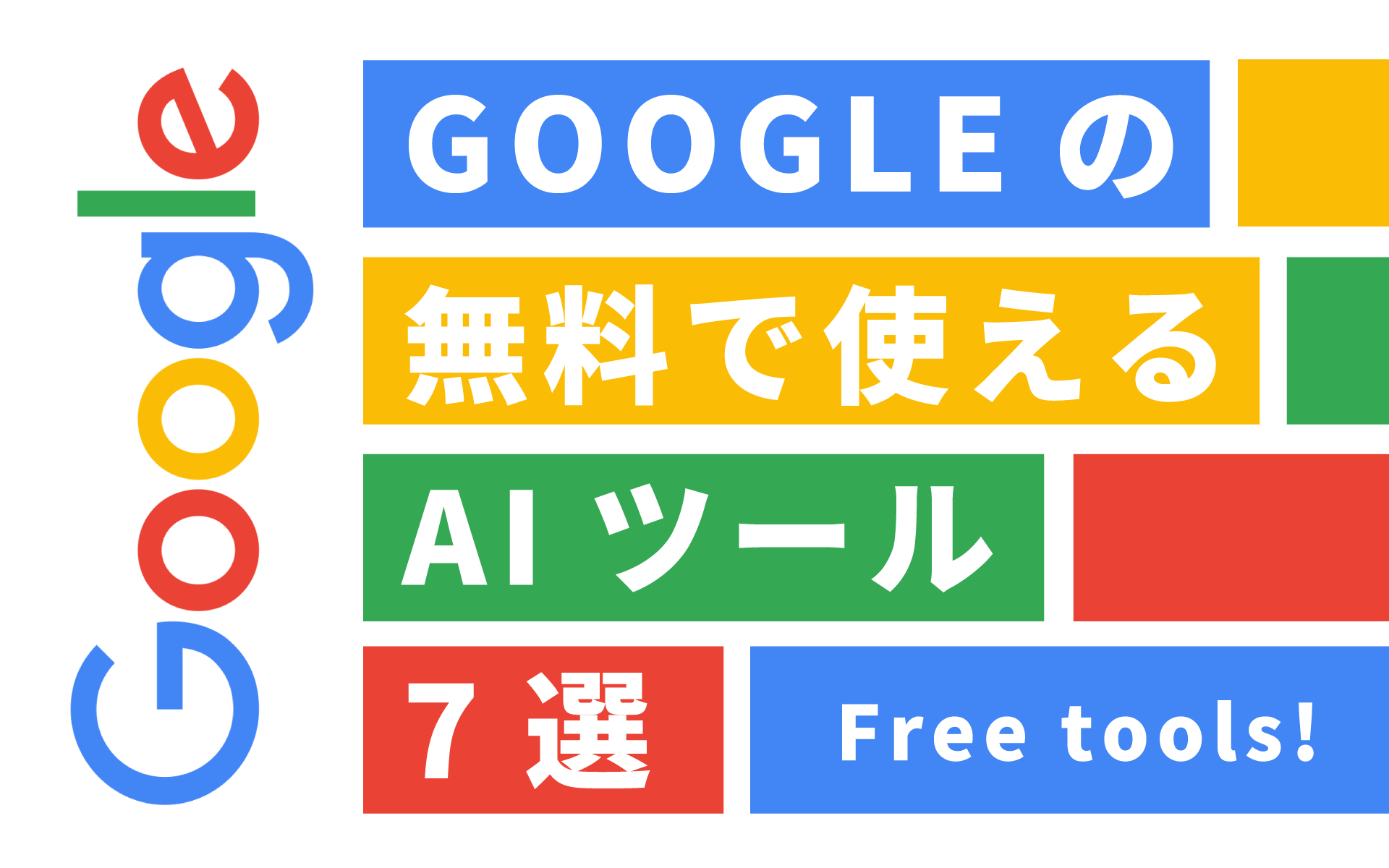 blog header image