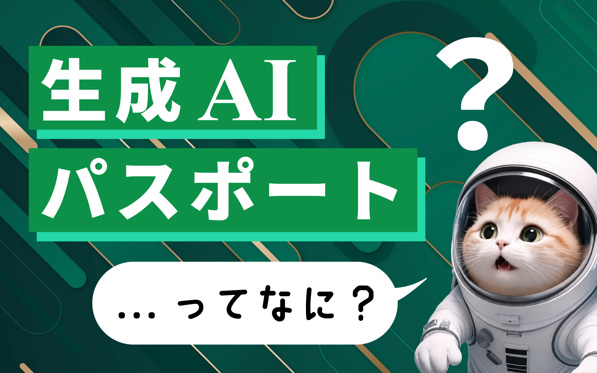 blog header image