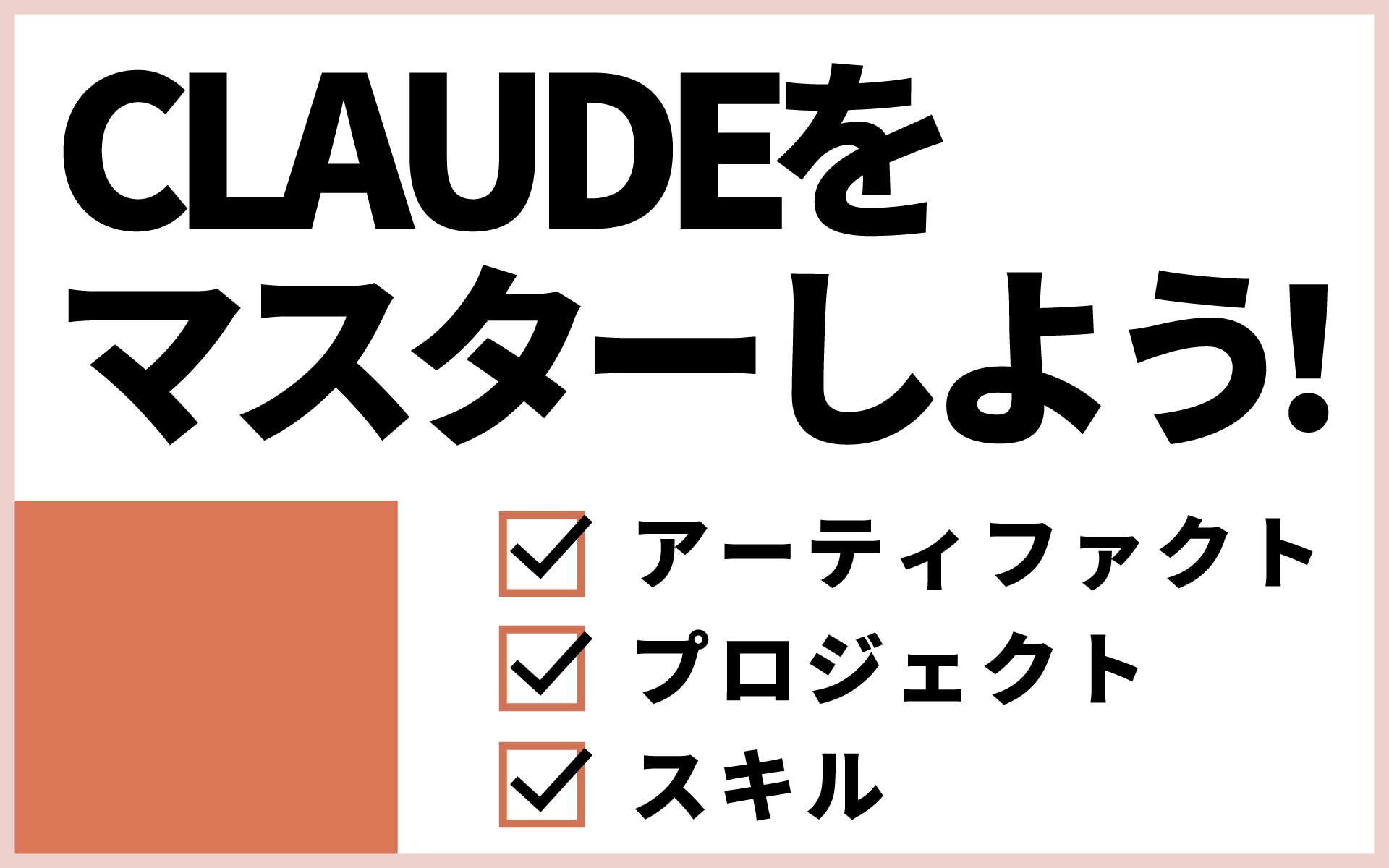blog header image