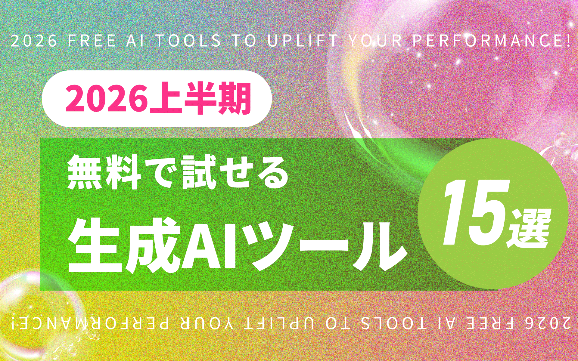 blog header image