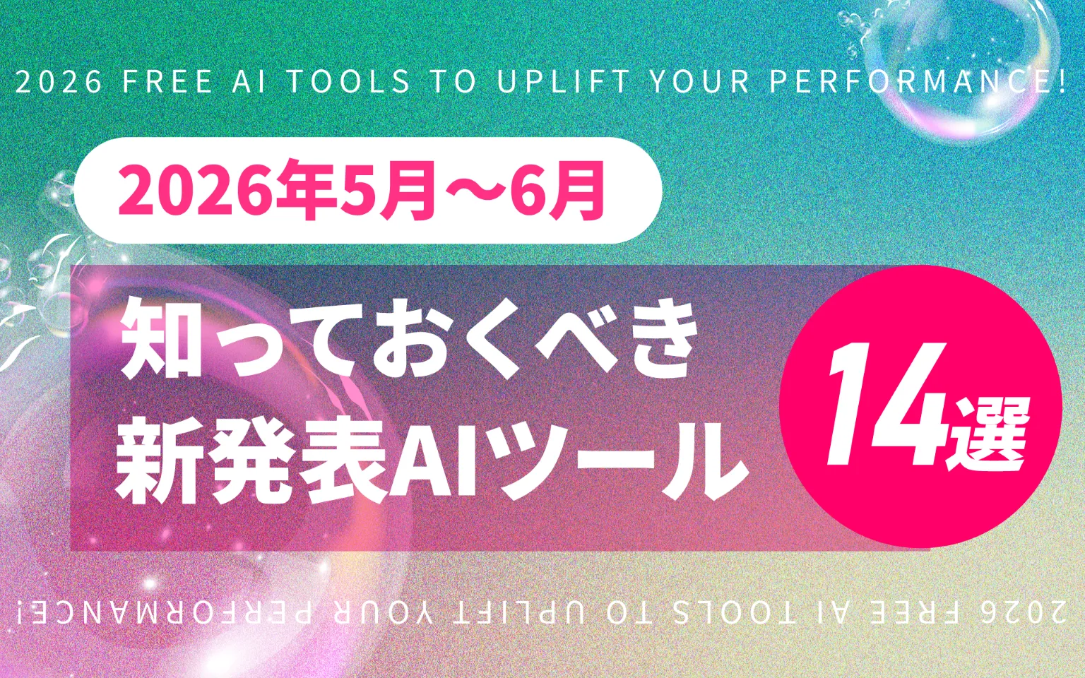 blog header image