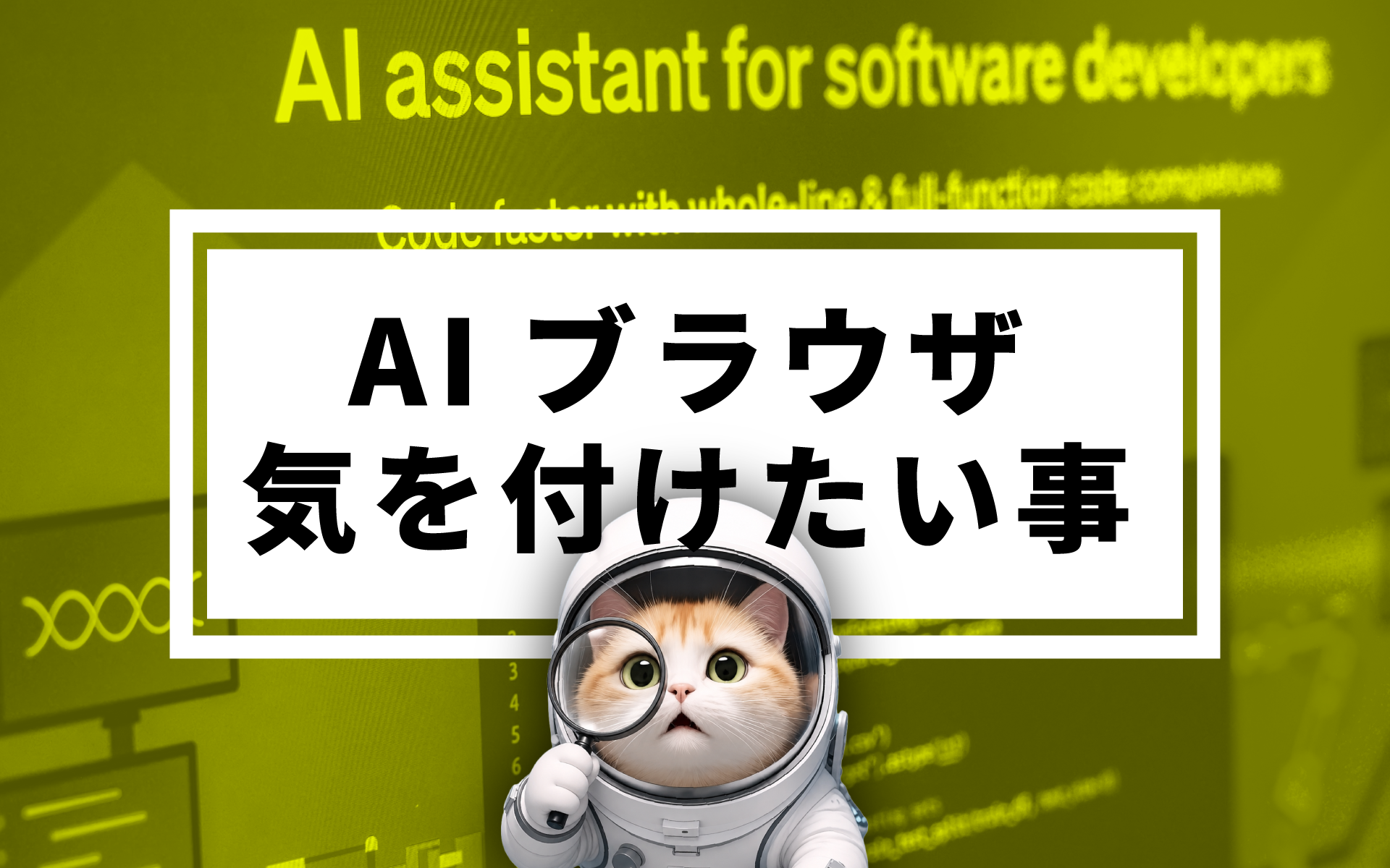blog header image