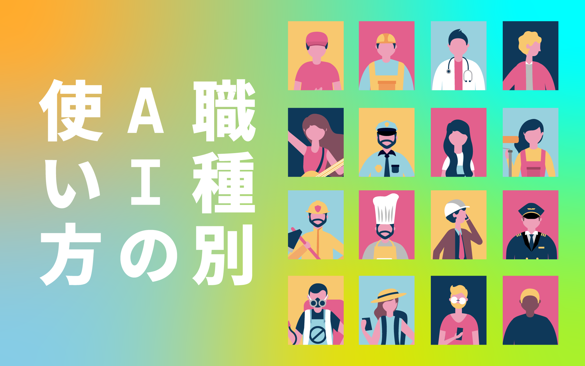 blog header image