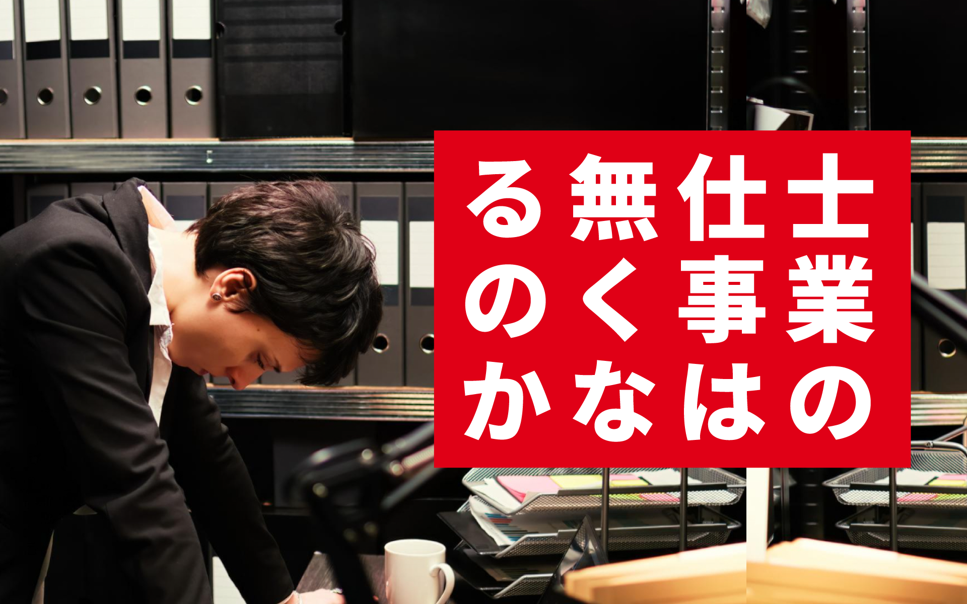 blog header image