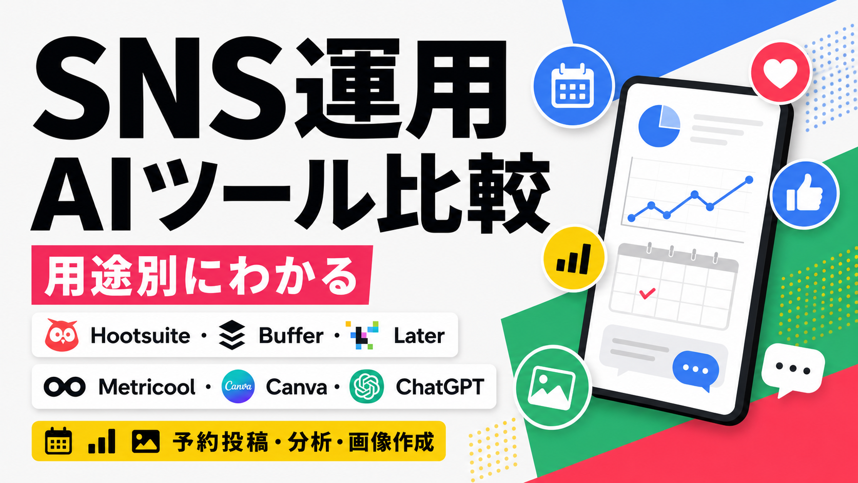 blog header image