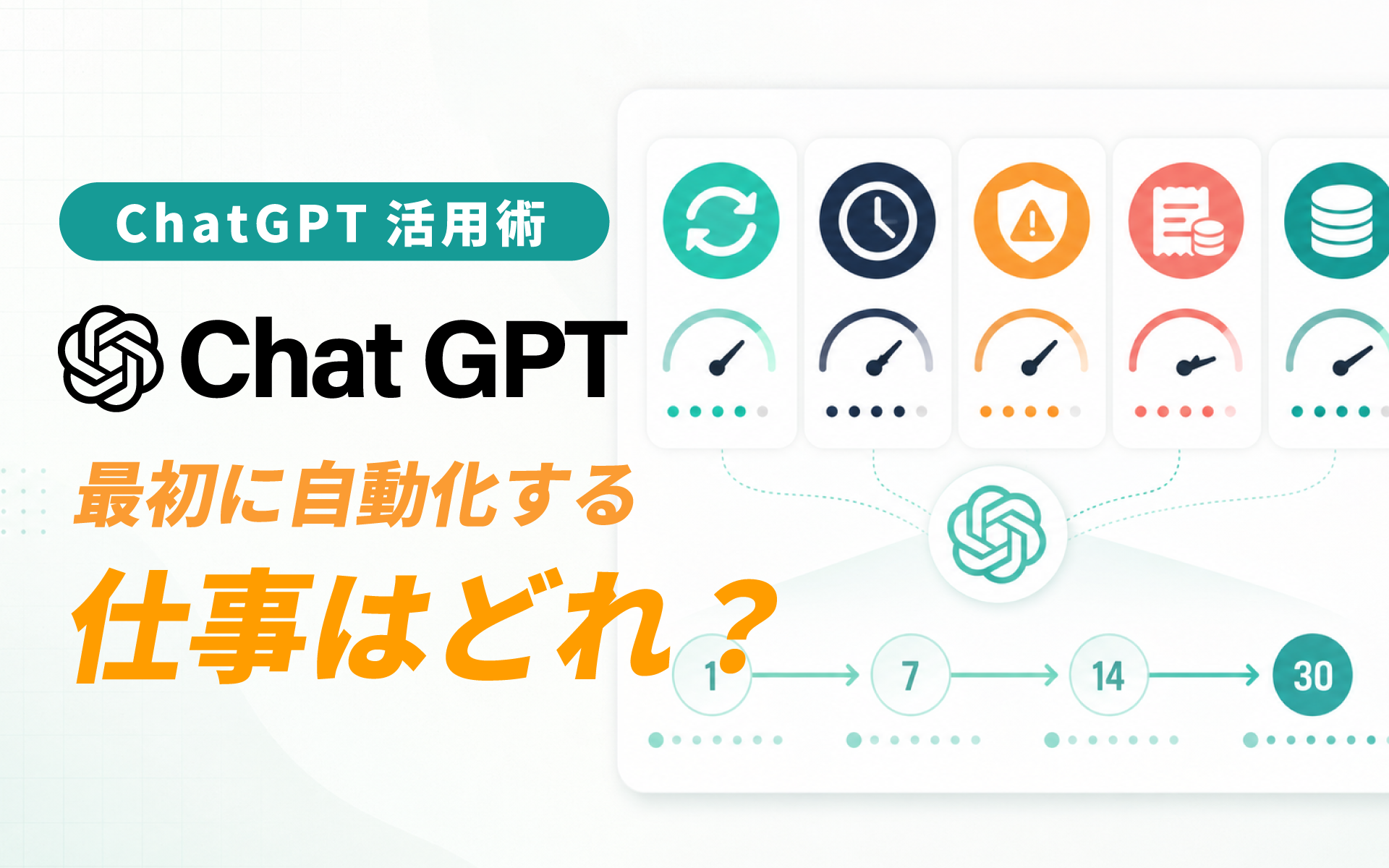 blog header image