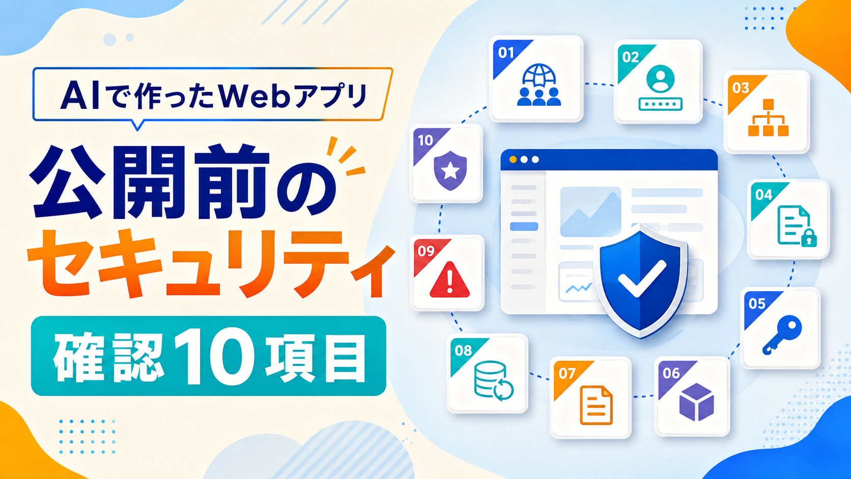 blog header image