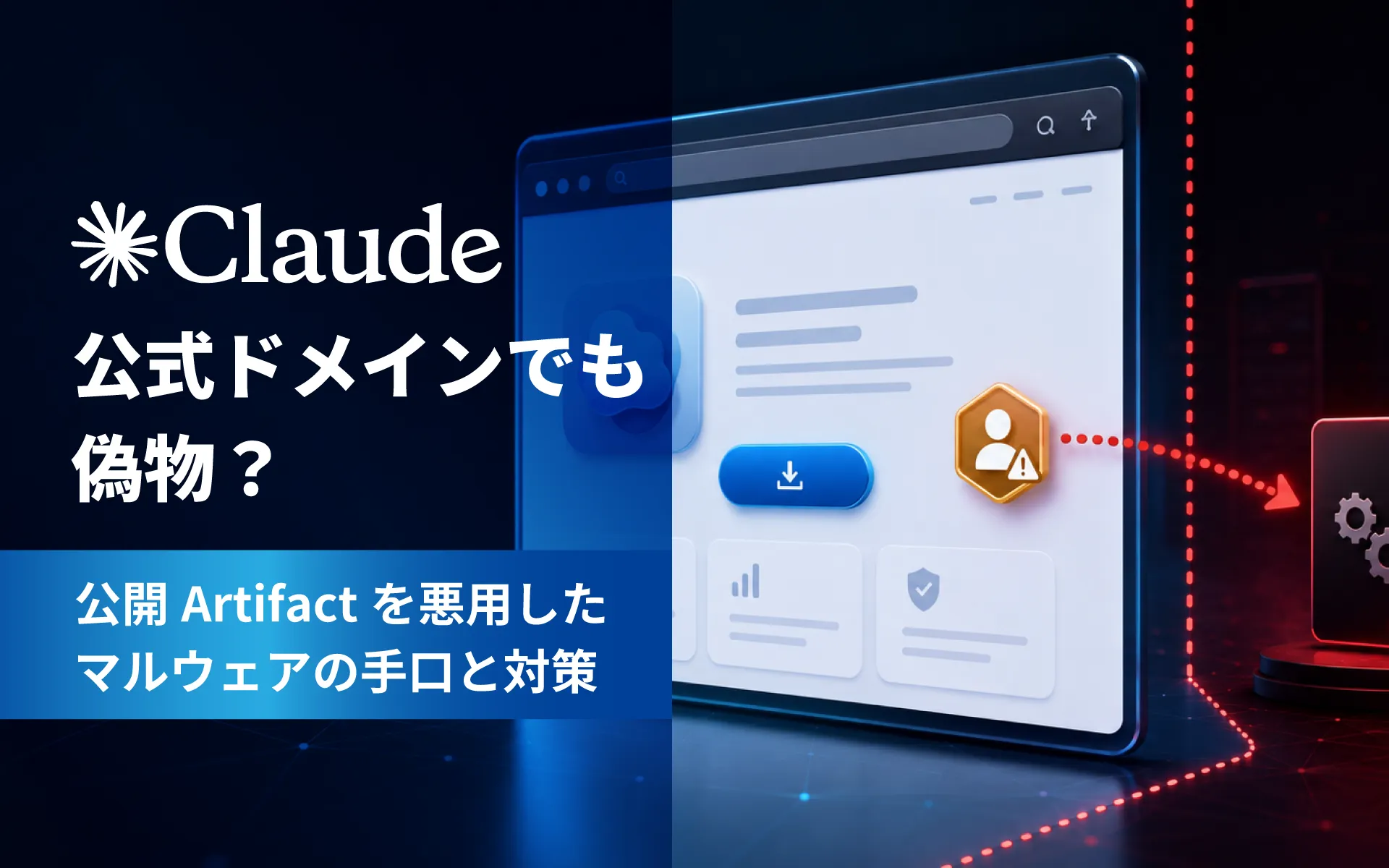 blog header image