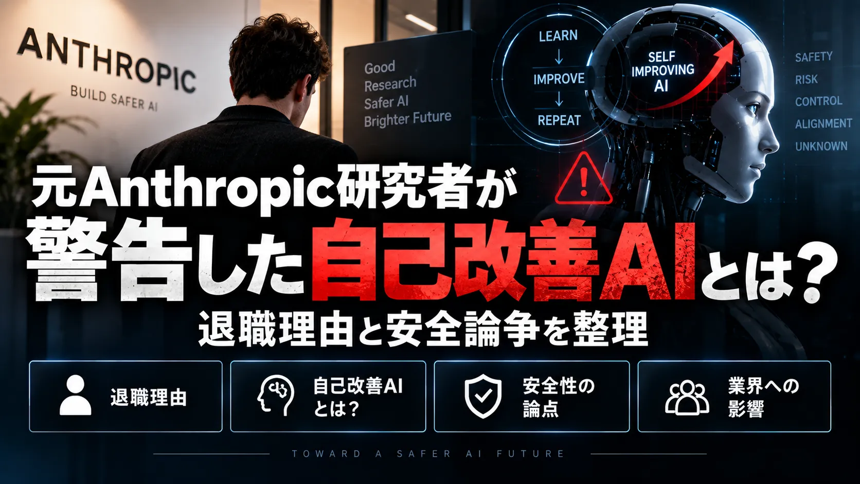 blog header image